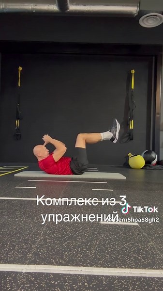 Силовая тренировка для пресса: комплекс из 3 упражнений