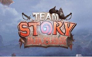 《炉石传说》HTS战队总动员第三赛季常规赛第八轮 WE vs OMG；VET vs 同福【11月23日】