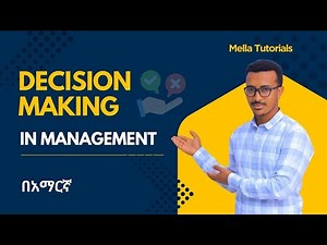Decision Making in Management: በአማርኛ #decisionmaking #decision #type #decision #environment