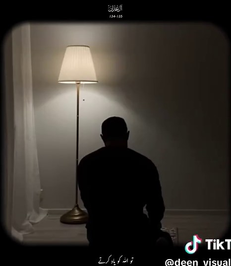 Surah Al Imran: Divine Guidance in Verses 134-135