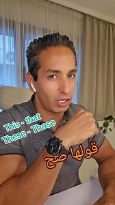 34K views · 1K reactions | Learn how to pronounce "this-that-these-those" correctly with Mr. Sam from Speak And Master English Academy today. #speakandmaster #Englishsecrets #تعليم اللغة الانجليزي #Englishtips #Egypt #EnglishCoursesNearMe #usa #Interviews #privatecourses #monir #grammar #BusinessEnglish #conversation #learnenglish #NativeEnglish #pronunciation #CEO #sam | Speak And Master - S.A.M | Facebook
