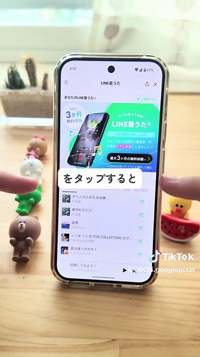 LINEの着信音変更方法：設定とコツ