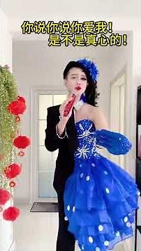 Do you really love me? #dance #duet #makeup #wedding #cute #beautiful #dress #weddingdress #mua