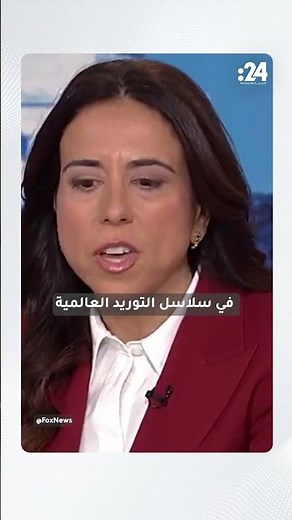 Lana Nusseibeh: Iran should not be allowed to set the price of food and gas.