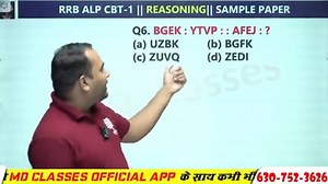 Railway Exams 2024 Reasoning Practice Class By Pawan Sir MD Classes✍🔥Railway vacancy 2025 | RRB Exams ALP, RPF, Technician #rrbalp2024 #railwayntpcreasoning #railwayntpcreasoningquestions #railwayntpc2024reasoningclass #rrbalpexamanalysis2024 #railwaynewvacancy2025 #railwaycalendar2025 #railwayrecruitment2025 #railwaycalendar2025out #railwaynewvacancy #railway2025 #mdclasses #mdclass #mdclassesofficial #railwayjobs #rrbreasoning railway ntpc reasoning,rrb alp reasoning,railway ntpc reasoning qu