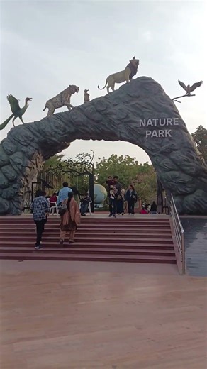 Nature park, science City Ahmedabad Gujarat