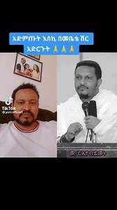 85K views · 3.9K reactions | ኦርቶዶክስ ተዋህዶ ገጽ on Reels | Facebook