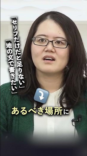 [Novel Writing Course] How should you balance dialogue and description? Things to keep in mind wh...