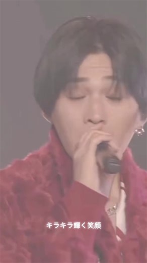 ライブで歌うのがほんと楽しそうなゆせ#八木勇征 #fantastics