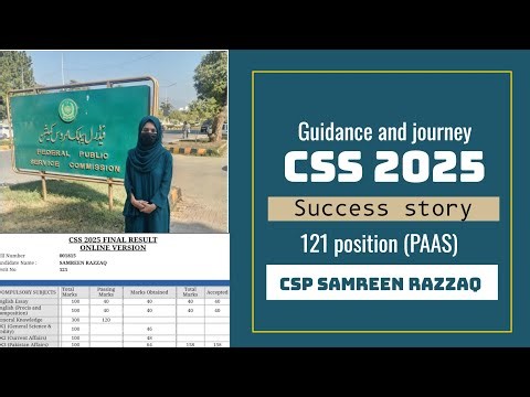 Samreen Razzaq’s Inspiring CSS 2025 Journey | Becoming a CSP at 23 | guidance for all students
