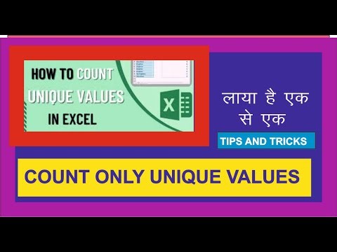 Enter Only Unique Values in Excel | Count Unique Data