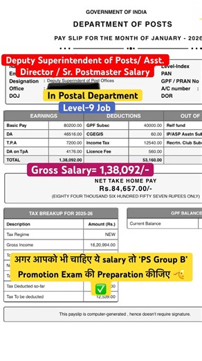 Deputy SP, AD, Sr. Postmaster Salary #upsc #indianpostrecruitment #gds #govtjobs #ssc #cgl #chsl #dp
