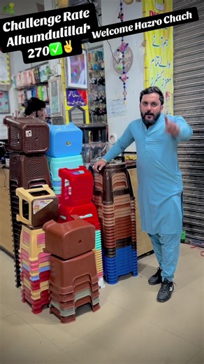 Explore the Innovative New Bath Stool Design