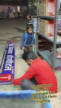 Light Board kaise bnaye, Baner Wala Light Board, Full setup for Backlight, Jyoti Sajawat, backlight5