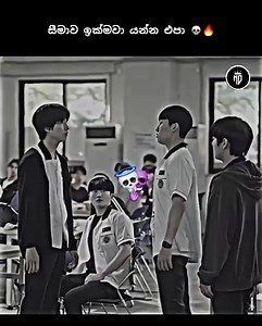 703K views · 47K reactions | Suho  Follow - MD WORLD #WeakHeroClass1 #viral #kdrama #mdworld | MD WORLD | Facebook