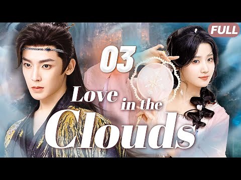 Love in The Clouds☁️EP03| Devil prince fell in love with the poor girl and asked her to marry him！