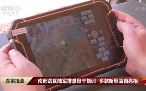 新型销毁未爆弹装置，激光排爆设备，减少军队人员伤亡。