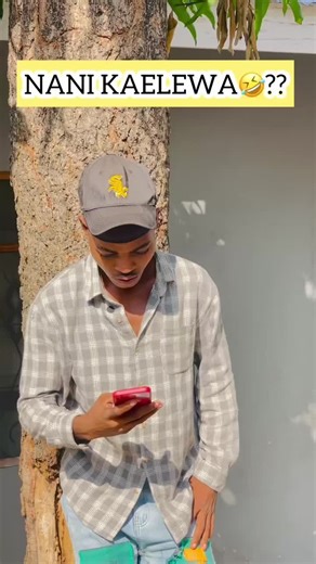 Ani kaelewa 🤣🤣🤣 : @BFF❤️ nyakomwe 😂 : #tiktoktanzania #tiktokuganda🇺🇬🇺🇬🇺🇬 #tiktokkenya🇰🇪 #viralvideo #tiktoktanzania🇹🇿