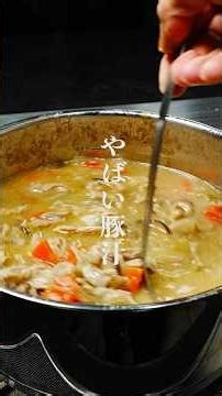 味噌は溶くな。ありえないほど美味しい豚汁の作り方