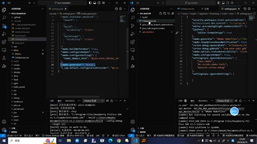 vscode设置cmake生成器（cmake.generator)