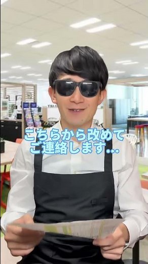 The man known as "the monster"