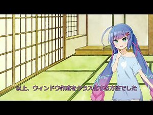 C++ WinAPI ウィンドウのクラス化 【解説ではありません】