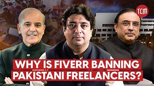 Are frequent internet outages crippling Pakistan’s digital sector, harming freelancers and startups? Why are freelancing platforms like Fiverr banning Pakistani freelancers? TCM sat down with freelancer Hisham Sarwar to discuss the impact of recurring internet outages on Pakistan’s IT sector and the challenges faced by freelancers. Subscribe to TCM Originals' YouTube channel: https://rb.gy/rd2pn7 #tcmnews | TCM Originals