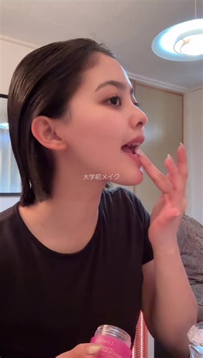 大学前毎日メイクのオススメ