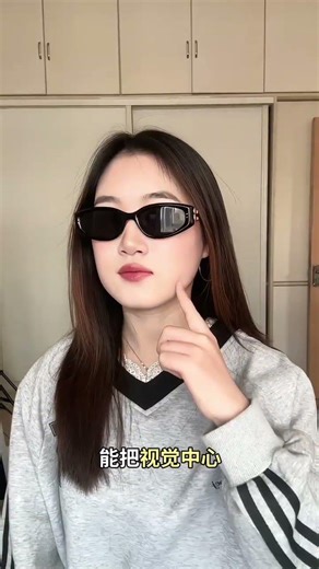 How to Find the Perfect Sunglasses for Cheekbones, Wide Faces, and Squares: Face Shape Gui