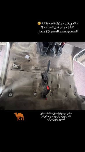 غسيل بدون فك الزولية غسيل كامل مع فك الكشنات وغسيلهم وتنظيفهم خارج...