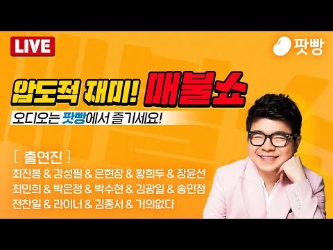 여러분이 무려 4억을 기부하셨습니다! 고맙습니다~ | 풀버전