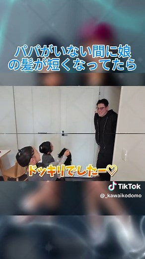 #こども #子ども #子供 #かわいい #子供の笑顔 #子供写真 #かわいすぎる #子供と一緒