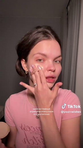 жду всех в тгк: ЕРВИШНЯ🤍