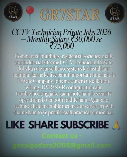 CCTV Technician (or CCTV Installation Technician). 2026