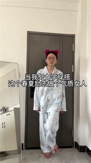 Graceful Goddess: Mastering the Pear Shape for Spring & Summer