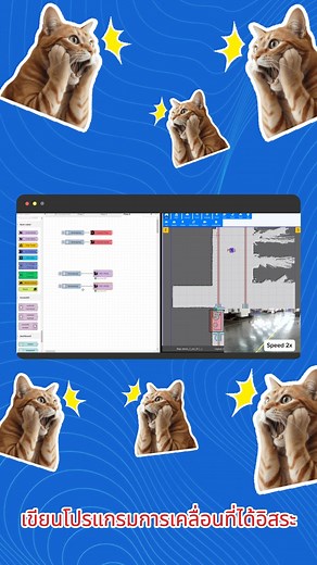 Premier Automation Center Co.,Ltd on Reels