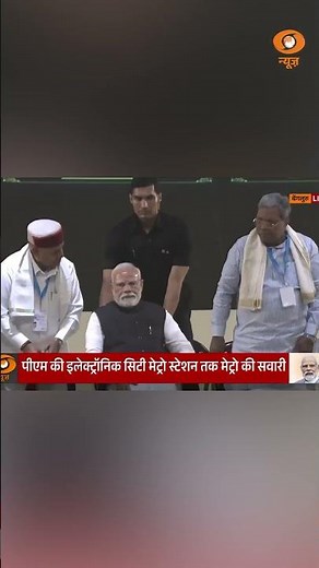 PM Modi Lays The Foundation Worth ₹15,610 Cr of Bengaluru Metro Phase 3