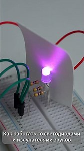 Набор по Arduino «Стартовый» и «Максимальный», книга на 20 и 35 уроков