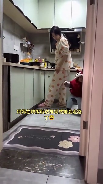 🇨🇳 妈妈在烧饭，就这样突然她会走路了。 🇬🇧 Mom was cooking, and suddenly, like this, she started walking. 🇨🇳「生命的每一次跨越，都始于一个勇敢的瞬间。」 —— 佚名 🇬🇧 Every leap in life begins with a brave moment. —— Anonymous 🇨🇳 类似案例： 🇬🇧 Similar cases: 🇨🇳 2023年在美国的一段家庭录像中，一位父亲正在客厅整理杂物，背对着十个月大的女儿。小女孩原本一直在爬行，却突然扶着沙发站起，并独立迈出了三步冲向父亲。当父亲转过身看到这一幕时，激动地丢掉了手中的东西，紧紧抱住女儿。这种不经意间的成长时刻，往往是一个家庭最珍贵的集体记忆，展现了人类本能中探索未知的勇气。 🇬🇧 In a 2023 home video from the U.S., a father was tidying the living room with his back to his ten-month-old daughter.