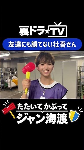 友達にも負けたかも。より #Lienel #高岡ミロ さん #伊藤壮吾 #裏ドラTV #スパドラ #SUPERDRAGON