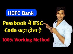 hdfc bank passbook me ifsc code kaha hota hai | how to check hdfc bank ifsc code