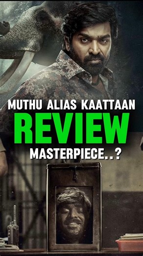 Muthu Alias Kaattaan Review 🔥 | Kaattaan Web Series Review | #shorts #bollywood