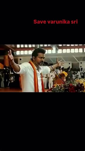 Save varunika Sri 16croes injection Vijay Anna #tvk #support #shortvideo #trendingshorts￼ #subscribe