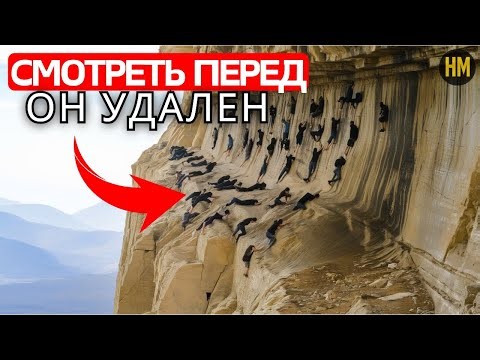 Учёные ПОРАЖЕНЫ ЖУТКОЙ находкой дрона в этих горах — Вы не поверите, что ОНИ СУЩЕСТВУЮТ!