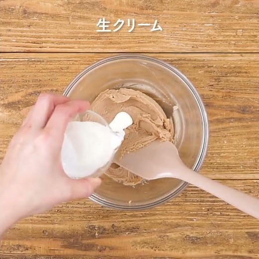 冷凍パイシートで簡単！マロンとチョコのパイサンドの作り方
