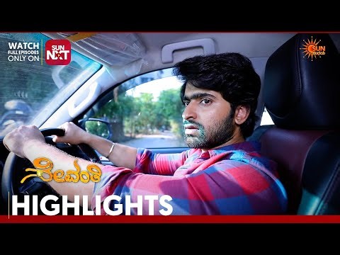 Sevanthi - Highlights | Full EP free on Sun NXT | 22 Apr 2026 | Sun Udaya