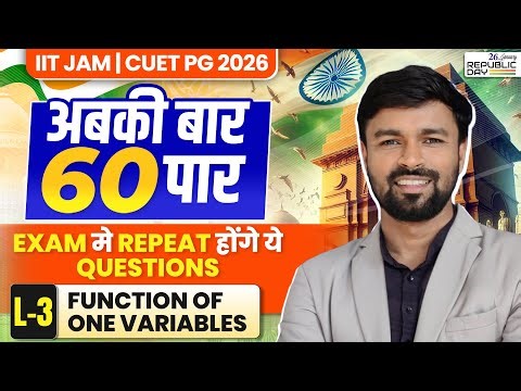 Function Of One Variables | IIT JAM & CUET PGMathematics | Most Important Questions | Lec-3 | IFAS