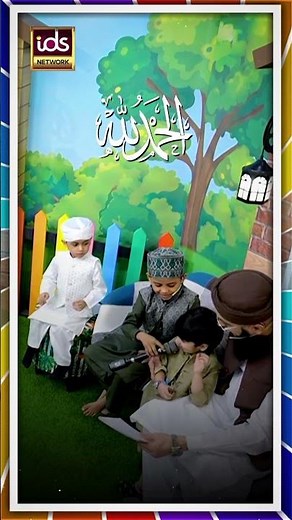 Ahmed Raza Ki Dilchasp Baatein | Beautiful Kids Program | With Hafiz Tahir Qadri