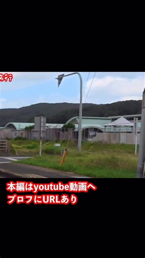 bien旅行🤧JapanTravel✈️ on Instagram: "九州旅行の思い出！長崎県の離島壱岐島を観光しました！#壱岐島 #旅行vlog #九州旅行"