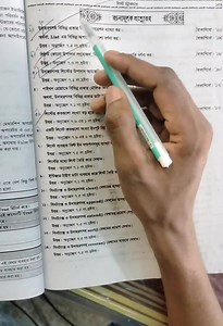 Python programing Super suggestion 2023 | কারিগরি পাঠশালা